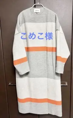ENFOLD エンフォルド ノーカラー コート