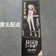 ホロライブ ReGLOSS hmv 後半 特典 チケット カード 音乃瀬奏