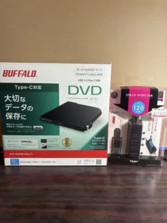 BUFFALO ポータブルDVDドライブ＋ USB2.0 4ポートHUB セット