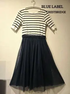 ☆BLUE LABEL☆ 半袖ワンピース チュールスカート　ドッキングワンピース