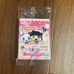 たまごっち G賞ステーショナリー