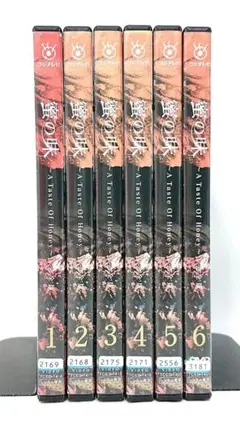 蜜の味【DVD】全6巻セット