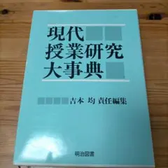 2025年最新】吉本均の人気アイテム - メルカリ