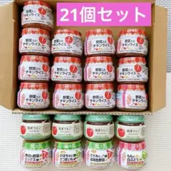 キューピーベビーフード 離乳食 5ヵ月 7ヵ月 野菜入りチキンライス