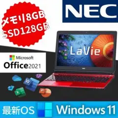 2025年最新】pc-ls150rsrの人気アイテム - メルカリ