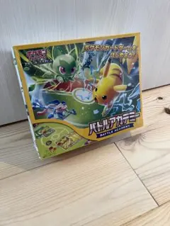 ポケモンカード バトルアカデミー シュリンク付き 新品未開封品