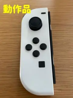任天堂Switchジョイコン　ホワイト