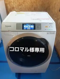 Panasonicドラム式洗濯機 NA-VX9700L