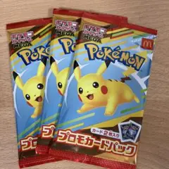 ポケモンカード　ハッピーセット　プロモカードパック　3セット
