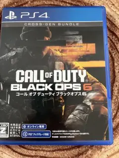 PS4 コールオブデューティ　ブラックオプス6