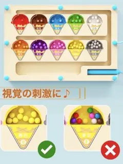 知育玩具　おもちゃ　モンテッソーリ　ベビー　キッズ　脳トレ
