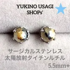 クムシラコ様 リクエスト 7点 まとめ商品