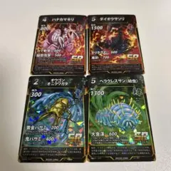 【簡易梱包】【まとめ買い2点目以降200円引き】蟲神器　第2弾　sr まとめ売り