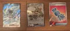 ポケモンカード⭐︎SR3枚⭐︎AR9枚⭐︎RR9枚⭐︎R他19枚