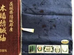 本場結城紬 茨城県結城郡産 反物