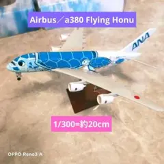 2025年最新】a380 ana 1/400の人気アイテム - メルカリ