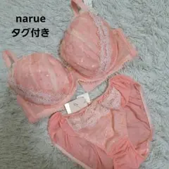未使用　narue　ピンク　りぼん　レース　ブラジャー　ショーツ　セットアップ