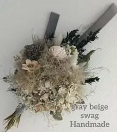 ♡Handmade♡ドライフラワースワッグgray beige•*¨*•.¸♬♡