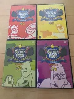 The World of Golden Eggs 全4巻セット