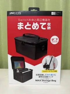 MAX Storage Bag for Nintendo Switch