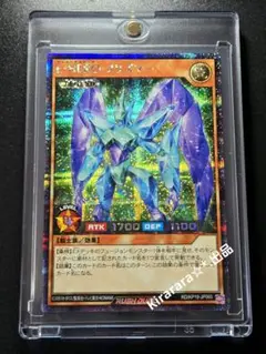 E・HERO　プリズマー　シークレット　ラッシュデュエル Amazon.co.jp: 遊戯王ラッシュデュエル E・HERO プリズマー