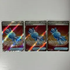 SR ふしぎなアメ メガブレイブ メガシンフォニア M1S ポケモンカード