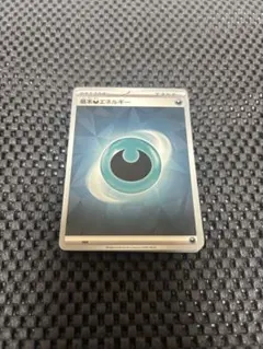 【ポケモンカード】基本 悪エネルギーカード 28枚