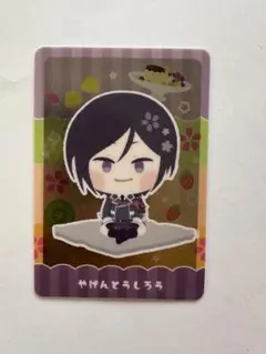 わんぱく！刀剣乱舞CAFE ウエハースカード 第2弾 薬研藤四郎 ステッカー