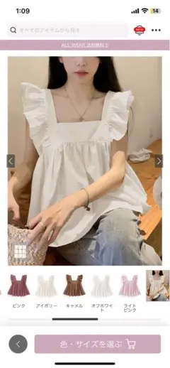 GRL バックリボンショルダーフリルトップス
