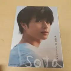 2025年最新】曽田陵介 写真集の人気アイテム - メルカリ