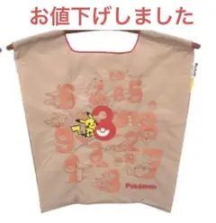 【出品未開封】ボールアンドチェーンポケモン　ピカチュウコラボエコバッグピンクM