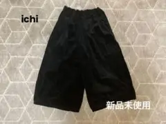 週末限定価格!!新品未使用 ichi コーデュロイサーカスパンツ