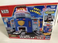 新品未開封　タカラトミー DXポリスステーション