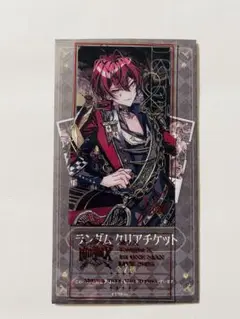 KnightX ばぁうくん クリアチケット