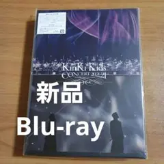 KinKi Kids CONCERT 20.2.21　初回　Blu-ray