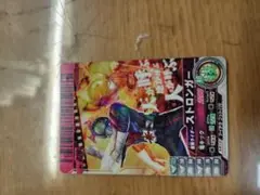【中古】ガンバライド　ストロンガー