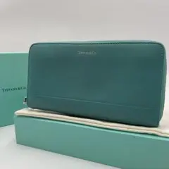 【極美品】Tiffany 長財布 ティファニーブルー レザー 箱付き レディース