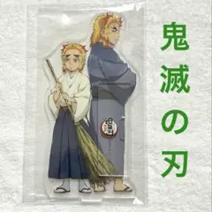 最終価格⚫︎ 鬼滅の刃 遊郭編 特典 煉獄千寿郎　煉獄槇寿郎 アクリルスタンド