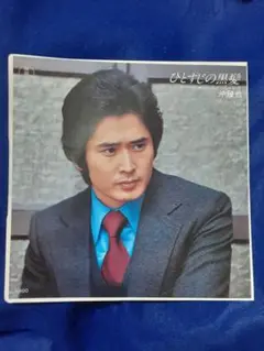 2025年最新】沖雅也 lpの人気アイテム - メルカリ