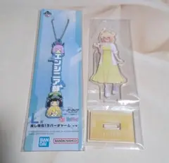 一番くじ ブルーアーカイブ vol.2　コトリ　アクスタ　ラバーチャーム