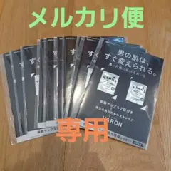 サントリーヴァロン サンプル10日間セット