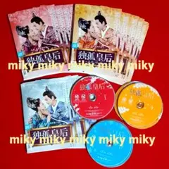 独孤皇后 ~乱世に咲く花~ 中国ドラマ DVD