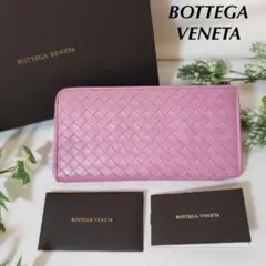 美品 BOTTEGA VENETA ボッテガヴェネタ 長財布 イントレチャート