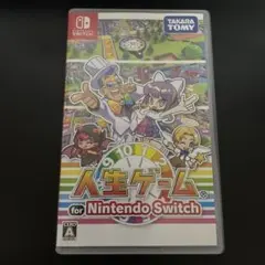 人生ゲーム　Switch