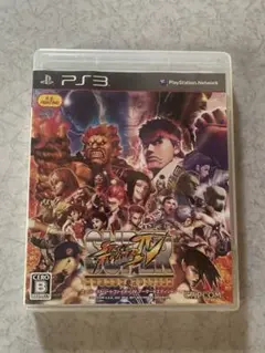 スーパーストリートファイターIV アーケードエディション