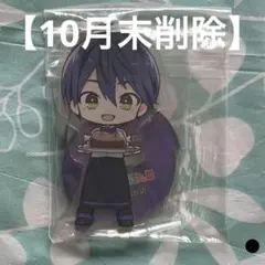Item thumbnail for item e05820c0-8451-4343-b513-6ec92240d96f