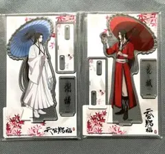 天官賜福　カラオケの鉄人コラボ　アクリルスタンド
