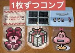 MOTHER2 一番くじ G賞 あずけるジッパーバッグ 各1枚ずつ コンプ