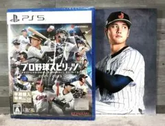 【新品未開封】プロ野球スピリッツ 2024-2025 PS5 初回特典付き
