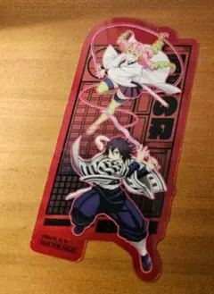 鬼滅の刃 クリアカード 特典第二弾 おばみつ